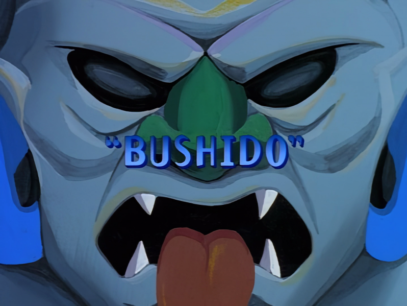 File:Bushido Title.png